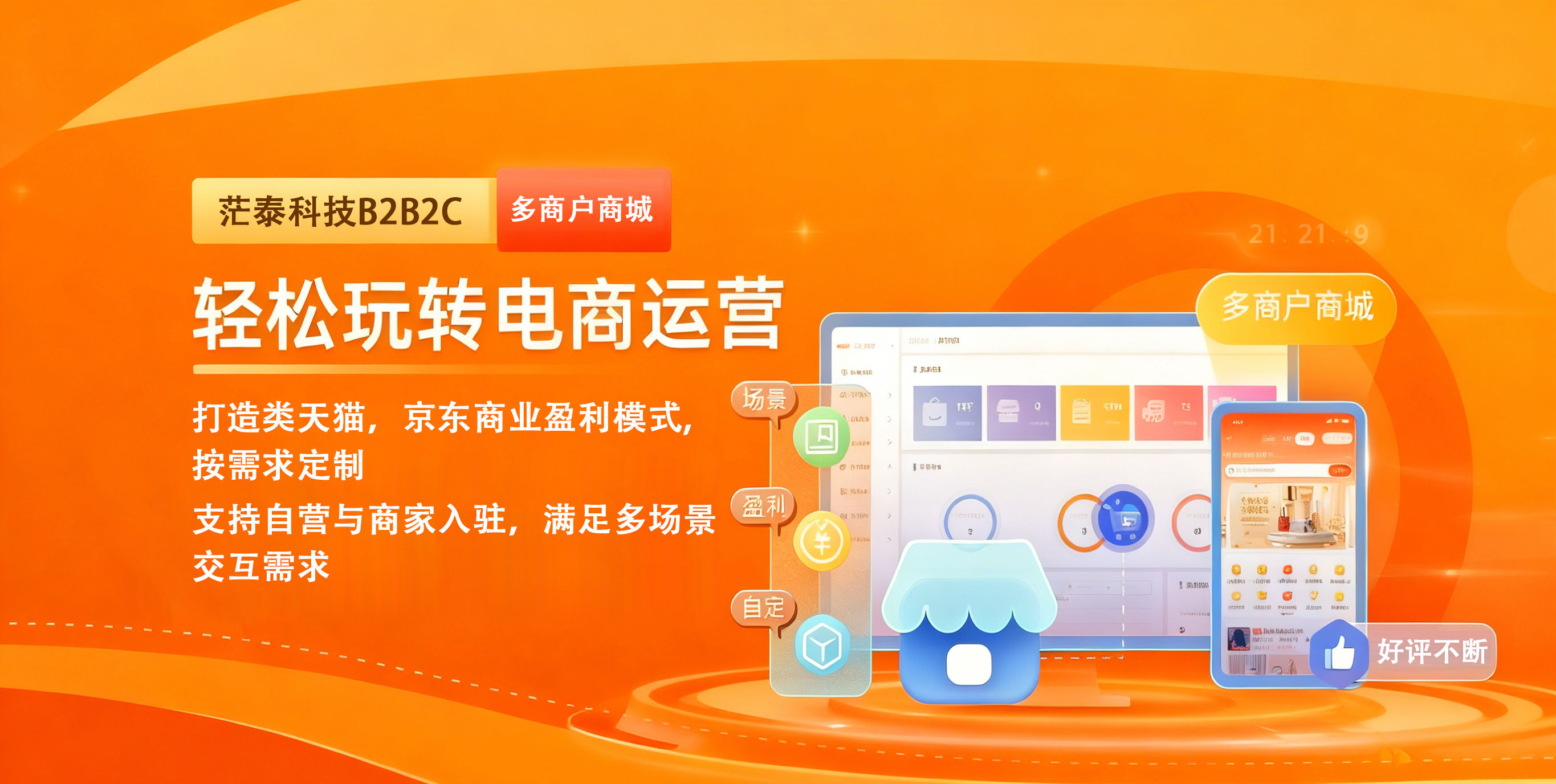 茫泰，江西茫泰，江西茫泰科技，江西茫泰科技有限公司，多租户商城，商城，安全电气焊，安全焊机，拖拽，拖拽快应用小程序，消防柜，智慧消防柜,AI数字人，上门，用工，按摩，用工平台，网络安全