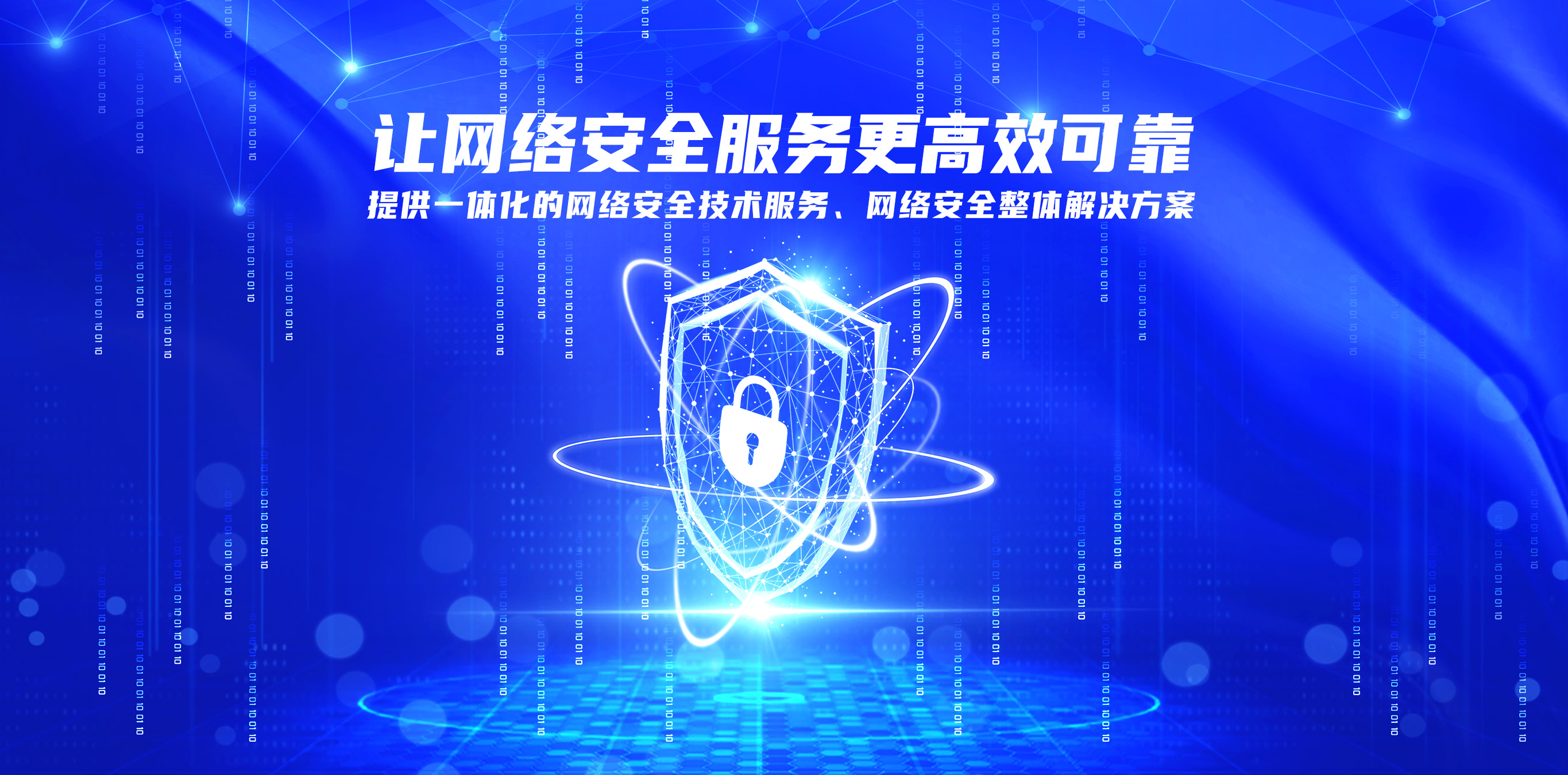 茫泰，江西茫泰，江西茫泰科技，江西茫泰科技有限公司，多租户商城，商城，安全电气焊，安全焊机，拖拽，拖拽快应用小程序，消防柜，智慧消防柜,AI数字人，上门，用工，按摩，用工平台，网络安全